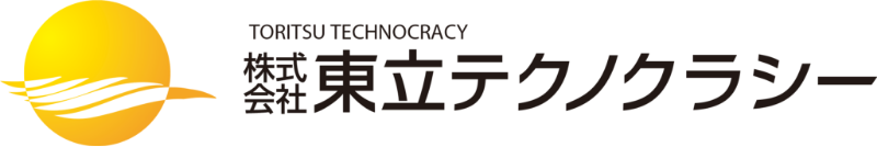 株式会社東立テクノクラシー